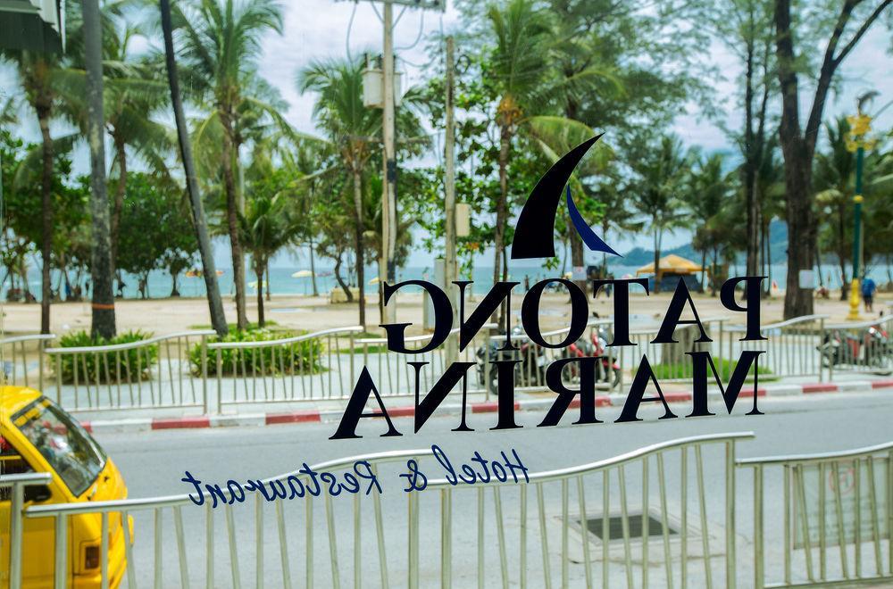 Patong Marina Hotel By Lofty Εξωτερικό φωτογραφία